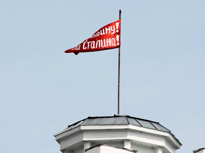 Атласное знамя освобождения Орла, поднятое в честь Дня Победы