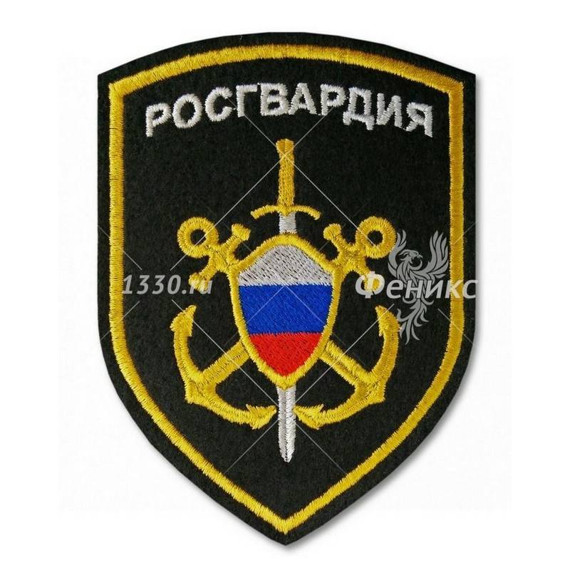 Шеврон Морских воинских частей Войск Росгвардии (до 2017 года)