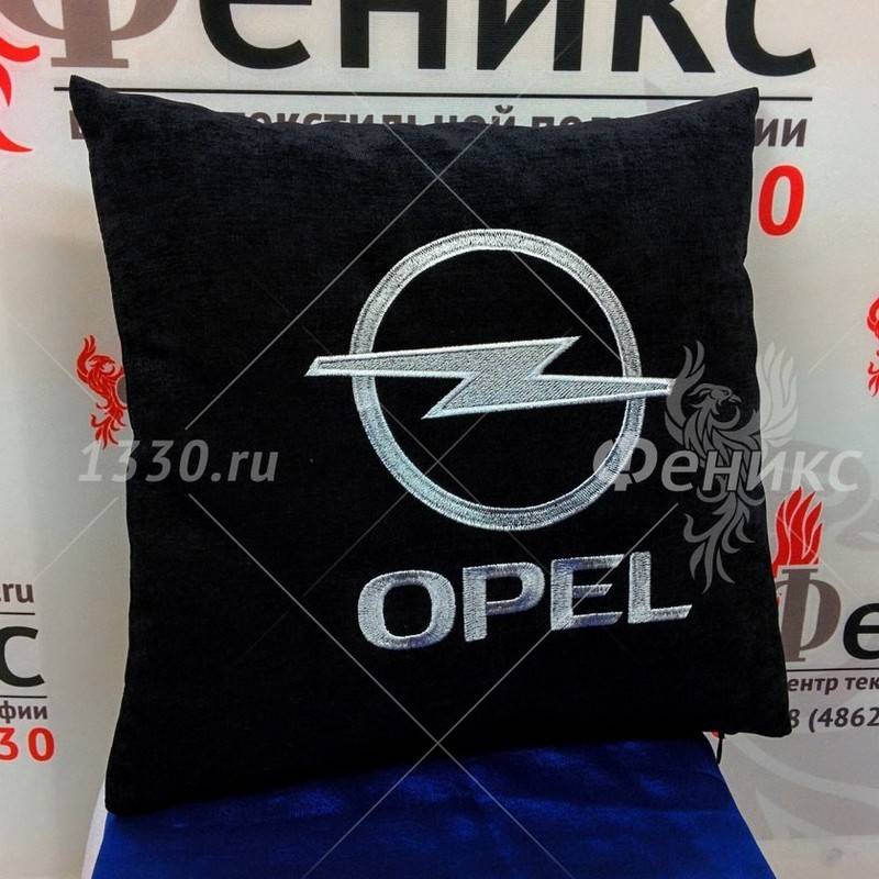 Подушка с логотипом OPEL