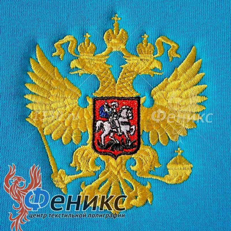 Вышивка Российского герба