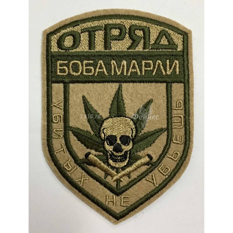 Новости ЦТП "Феникс" о шевронах